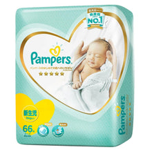 Pampers Premium Diaper Sample