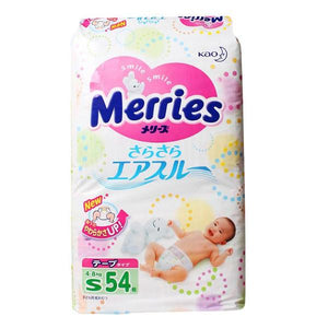 Merries Diaper Sample