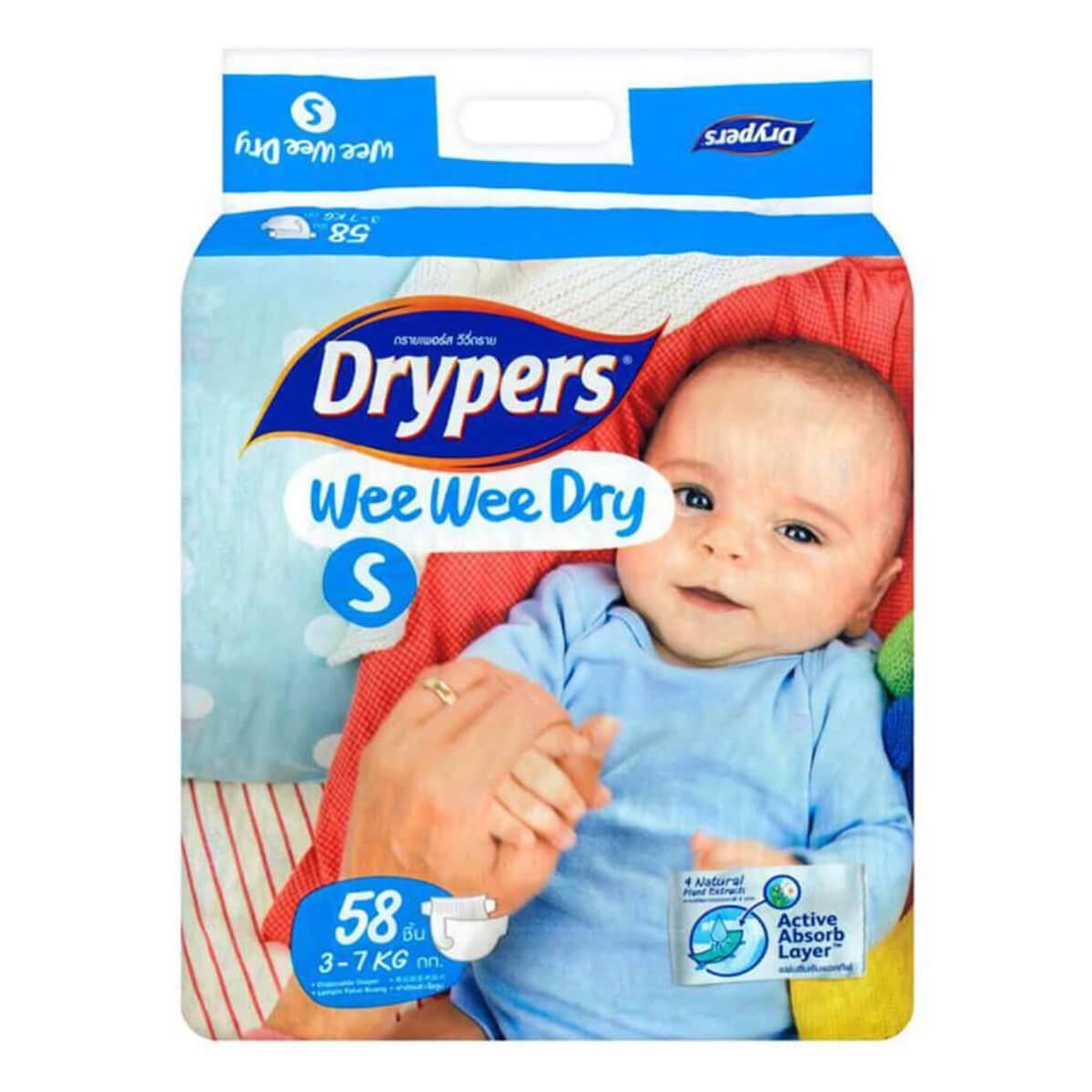 Drypers Wee Diaper Sample – Diaper House